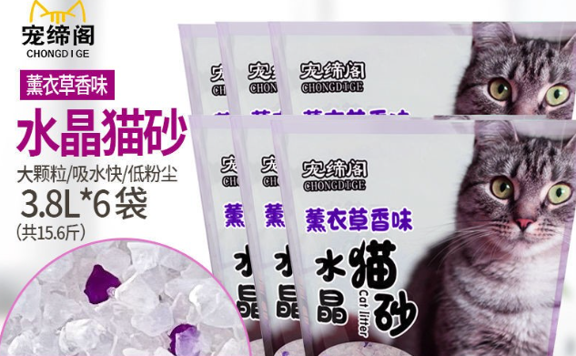 宠缔阁猫砂｜超低粉尘更护宠，温柔守护猫咪呼吸道健康