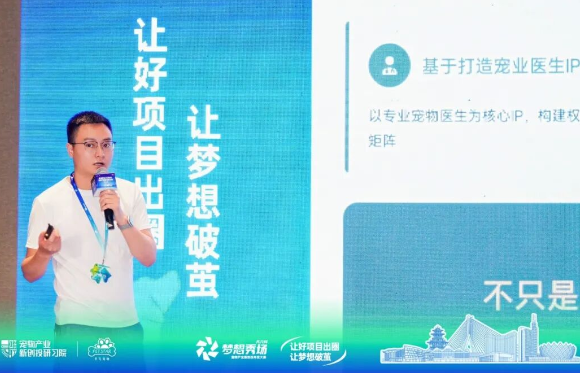 云栖知宠涉及哪些业务?超千万粉丝的宠物医疗内容矩阵如何赋能品牌 云栖知宠涉及哪些业务?超千万粉丝的宠物医疗内容矩阵如何赋能品牌