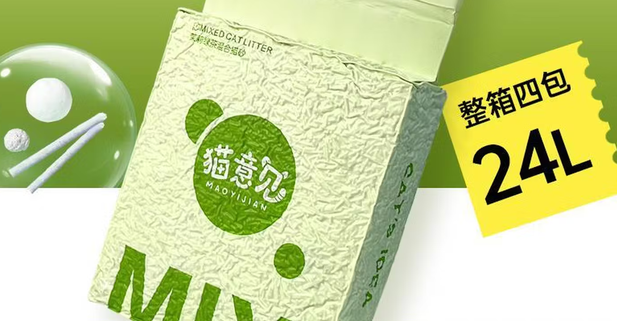 猫意见猫砂是哪里生产的
