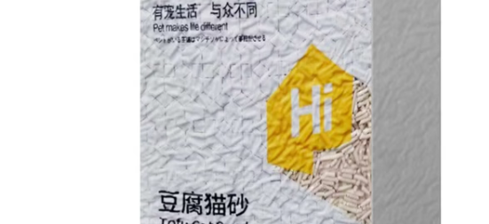 叽噜咪猫砂多少钱