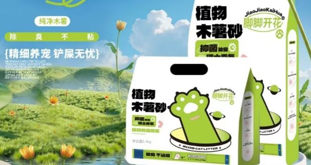 脚脚开花猫砂现在能用吗 脚脚开花猫砂现在能用吗