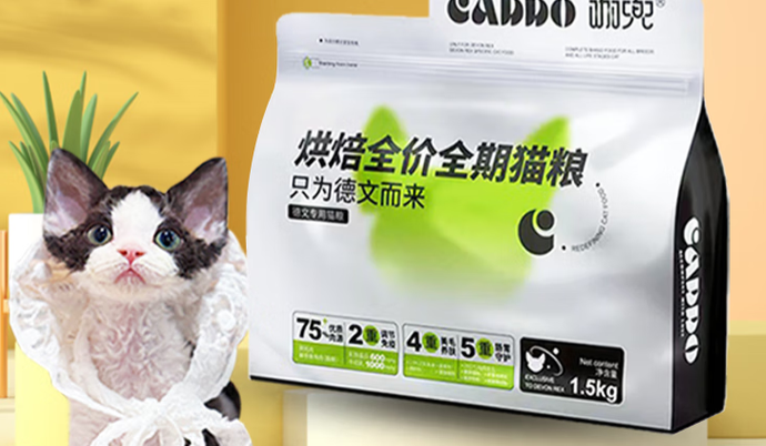 咖兜Caddo猫粮属于什么档次