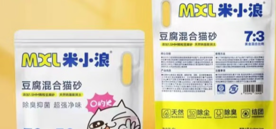 米小浪猫砂怎么样好用吗
