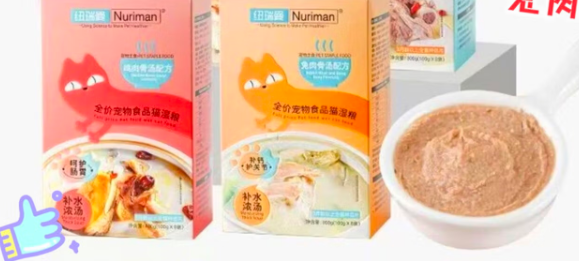 纽瑞曼Nuriman餐包值得买吗?多肉源均衡营养猫咪主食优选! 纽瑞曼Nuriman餐包值得买吗?多肉源均衡营养猫咪主食优选!
