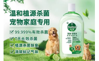 靠森Kaoosee宠物消毒液和传统84消毒水哪个好用?养宠家庭安全除味首选