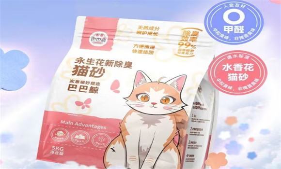 巴巴鲸猫砂最建议买吗