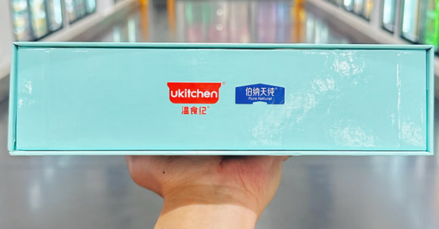 温食纪是伯纳特纯旗下的吗
