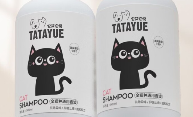 宠物沐浴露哪个牌子好?它艾它悦:给猫狗带来温柔呵护 宠物沐浴露哪个牌子好?它艾它悦:给猫狗带来温柔呵护
