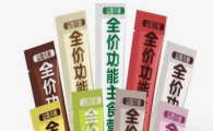 益嘉禾暮YIJIAHEMU主食猫条好不好？实力派养宠好物！