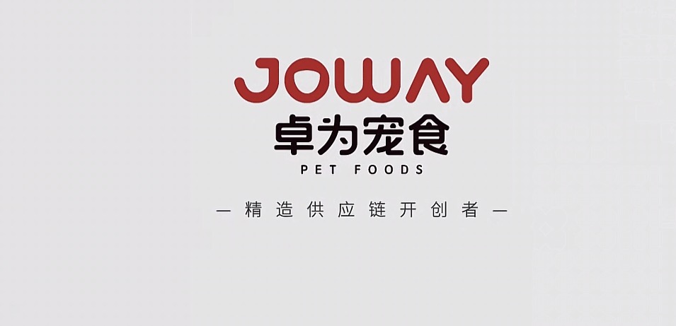 江苏卓为宠物食品代工厂可以定制狗粮吗?代工业务能力解析 江苏卓为宠物食品代工厂可以定制狗粮吗?代工业务能力解析