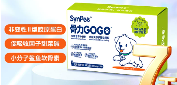 synpet软骨素好在哪？五款犬用软骨素横向盘点
