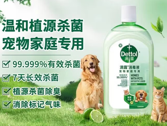 靠森Kaoosee宠物消毒液和传统84消毒水哪个好用?养宠家庭安全除味首选 靠森Kaoosee宠物消毒液和传统84消毒水哪个好用?养宠家庭安全除味首选