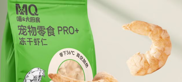 喵犬厨房冻干虾仁怎么样
