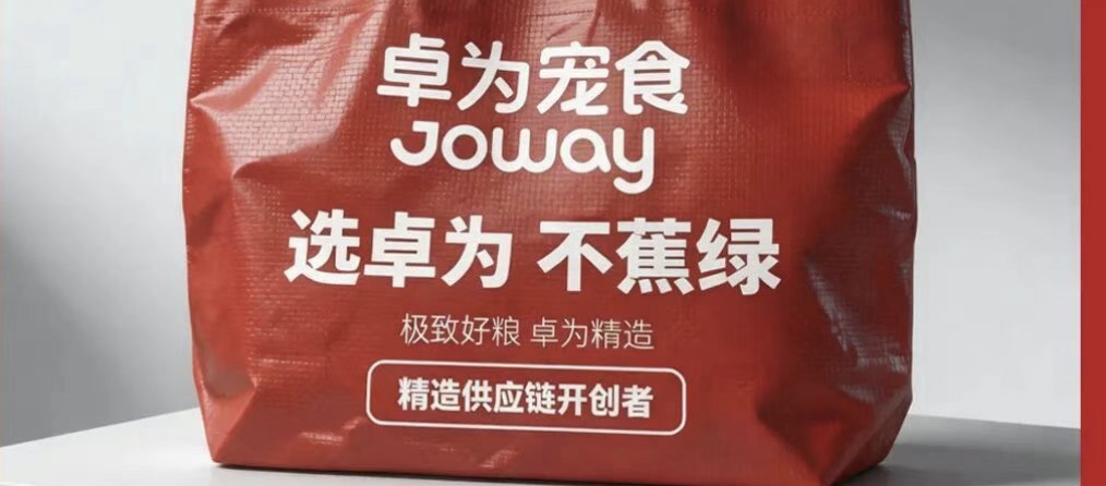 江苏卓为宠物食品代工实力如何?一站式宠物食品定制服务解析 江苏卓为宠物食品代工实力如何?一站式宠物食品定制服务解析