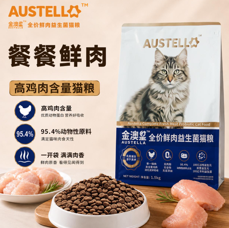2026 新手养猫，选什么宠物猫粮好？性价比高的宠物猫粮推荐