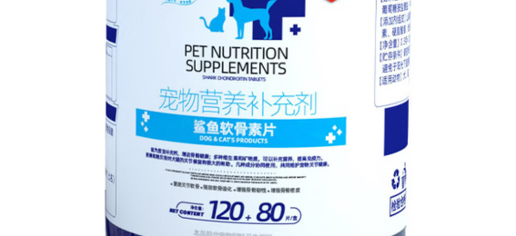 淘趣迦鲨鱼软骨素片怎么样 淘趣迦鲨鱼软骨素片怎么样