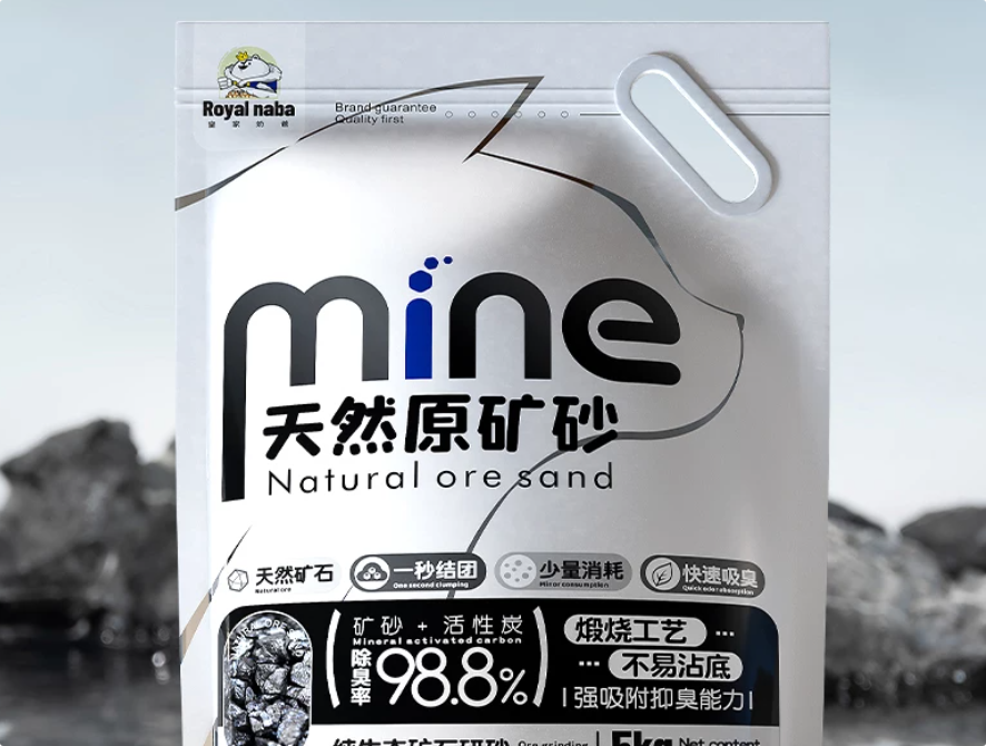 皇家奶爸猫砂属于什么档次