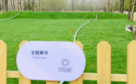 森林王国Migoo宠物乐园值不值得去？实探15000㎡原生态撒欢地
