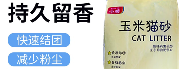 小哦猫砂猫砂是哪个国家的品牌 小哦猫砂猫砂是哪个国家的品牌