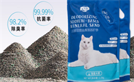 皮皮岛猫砂属于什么档次