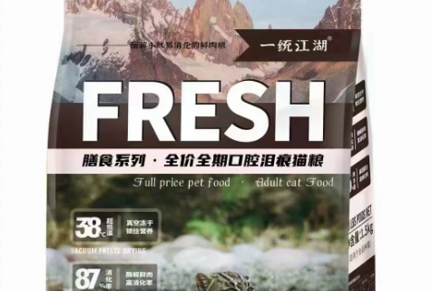 一统江湖猫粮是安全粮吗 一统江湖猫粮是安全粮吗