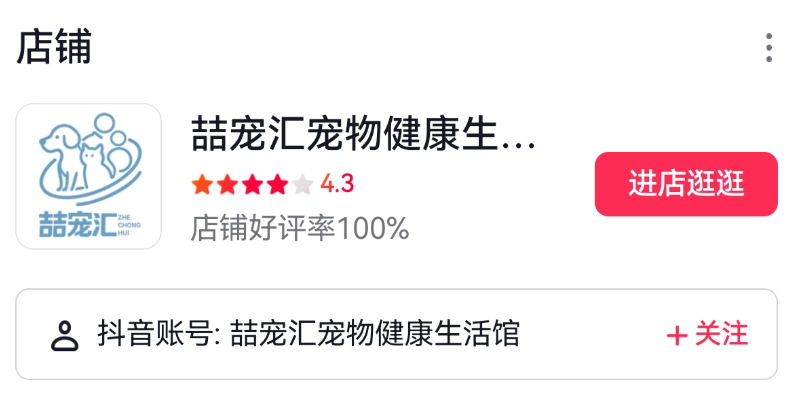 宠物营养补充怎么选?喆宠汇宠物营养液,科学告别宠物亚健康 宠物营养补充怎么选?喆宠汇宠物营养液,科学告别宠物亚健康