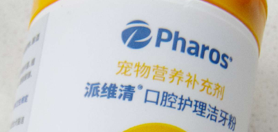 派维清洁牙粉靠谱吗