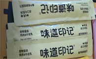 味道印记tastemp猫条属于什么档次