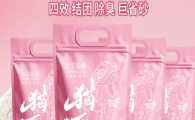 七宝琉璃猫砂是哪里生产的