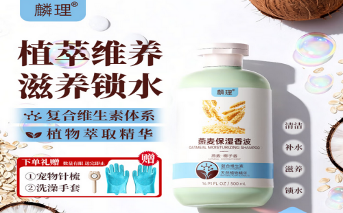 麟理