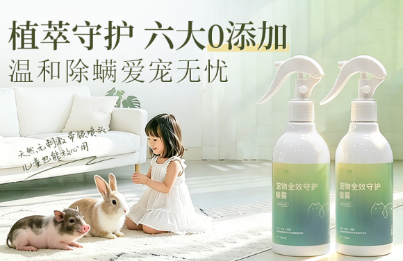 MAWDOL猫咚植萃喷雾成分解析：活性锌与柿果提取物到底哪个好用？