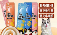 科维蒂Curvlady猫条可以吃吗
