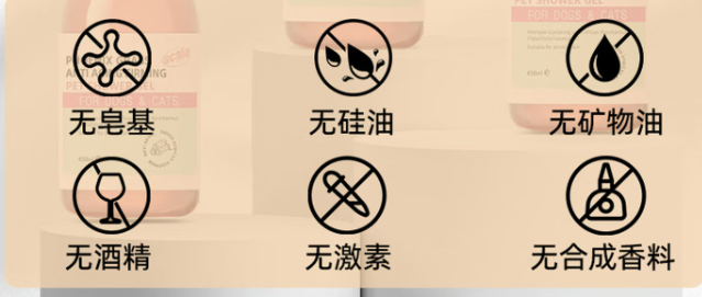 scala宠物沐浴露值得入手吗?猫狗居家洗护好物详解 scala宠物沐浴露值得入手吗?猫狗居家洗护好物详解