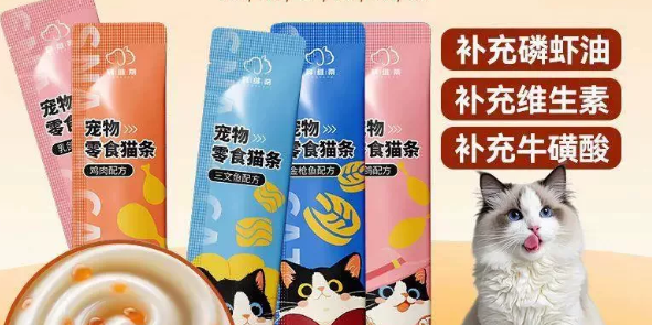 科维蒂Curvlady猫条可以吃吗