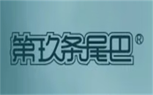 第玖条尾巴NineTails