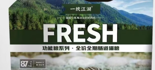 一统江湖猫粮属于什么档次的品牌