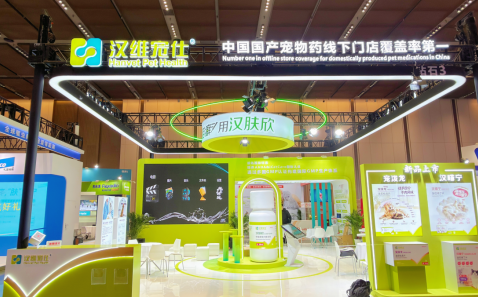 宠物专用药品哪家好？汉维宠仕以国际品质重塑宠药行业认知