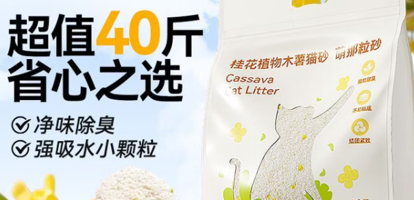 萌那粒砂猫砂和pidan猫砂哪个好