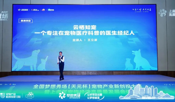 云栖知宠靠谱吗?三年深耕宠物科普,千万粉丝的选择说明什么 云栖知宠靠谱吗?三年深耕宠物科普,千万粉丝的选择说明什么