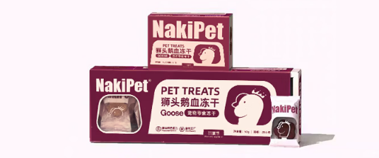 nakipet狮头鹅血冻干好吃吗 nakipet狮头鹅血冻干好吃吗