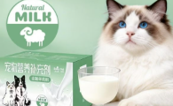 猫咪肠胃弱总软便，贝比熊BabePet羊奶粉和普通宠物牛奶哪个更养胃？