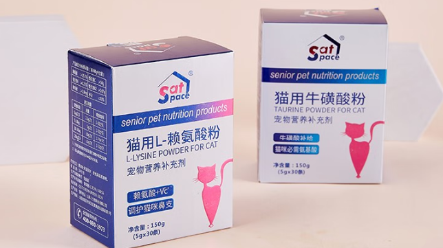 宠物营养补充剂推荐——凯特贝斯赖氨酸粉守护猫咪呼吸道健康