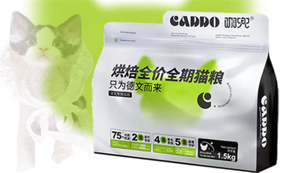 咖兜Caddo猫粮是安全粮吗 咖兜Caddo猫粮是安全粮吗