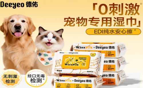 德佑deeyeo
