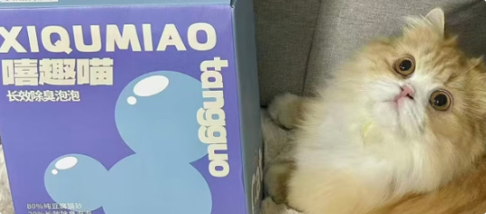 嘻趣喵猫砂好吗 嘻趣喵猫砂好吗