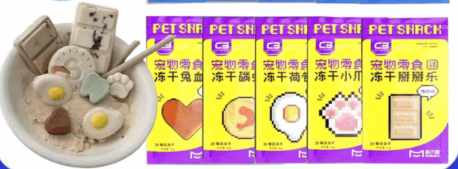 萌爪兽MeBo9oo宠物零食安全吗?安心好味守护爱宠健康 萌爪兽MeBo9oo宠物零食安全吗?安心好味守护爱宠健康