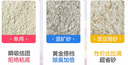 一生之约猫砂怎么样好用吗