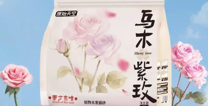 原始天空猫砂好用吗 原始天空猫砂好用吗