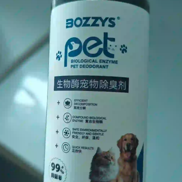 宠物除臭剂选哪个?BOZZYS水美生物全能场景洁净祛味 宠物除臭剂选哪个?BOZZYS水美生物全能场景洁净祛味