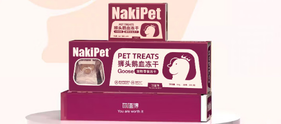 nakipet狮头鹅血冻干多少钱 nakipet狮头鹅血冻干多少钱